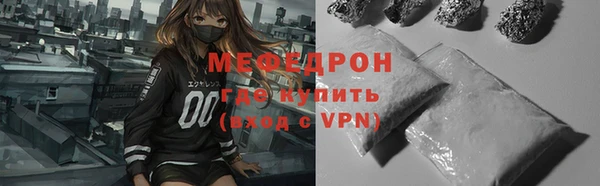 меф VHQ Гусиноозёрск