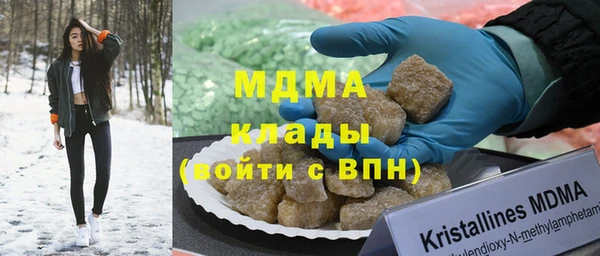 меф VHQ Гусиноозёрск